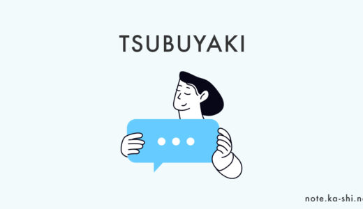 わからないことを放置するな