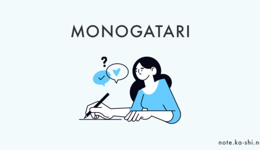 【映画】ジョゼと虎と魚たち